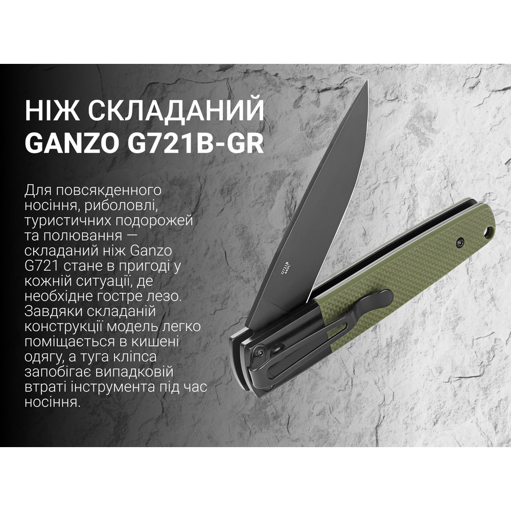 Нож складной Ganzo G721B-GR зеленый, черный клинок фото 9