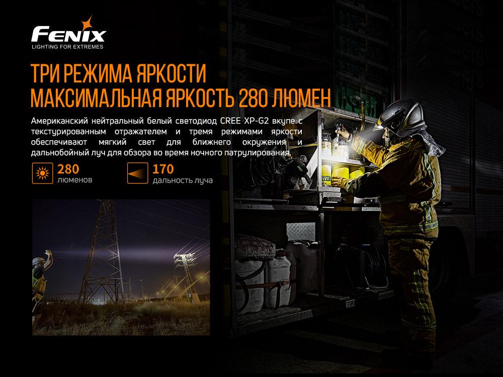 Ліхтар ручний вибухобезпечний Fenix WF30RE фото 9