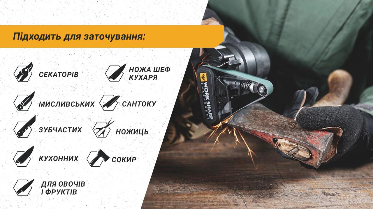 Work Sharp Точилка електрична WSKTS2-I фото 5