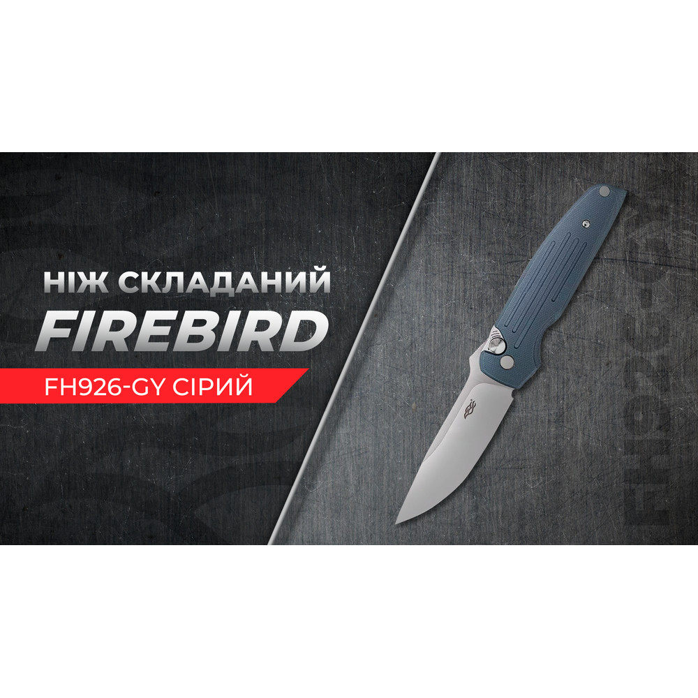 Нiж складаний Firebird FH926-GY сірий фото 5