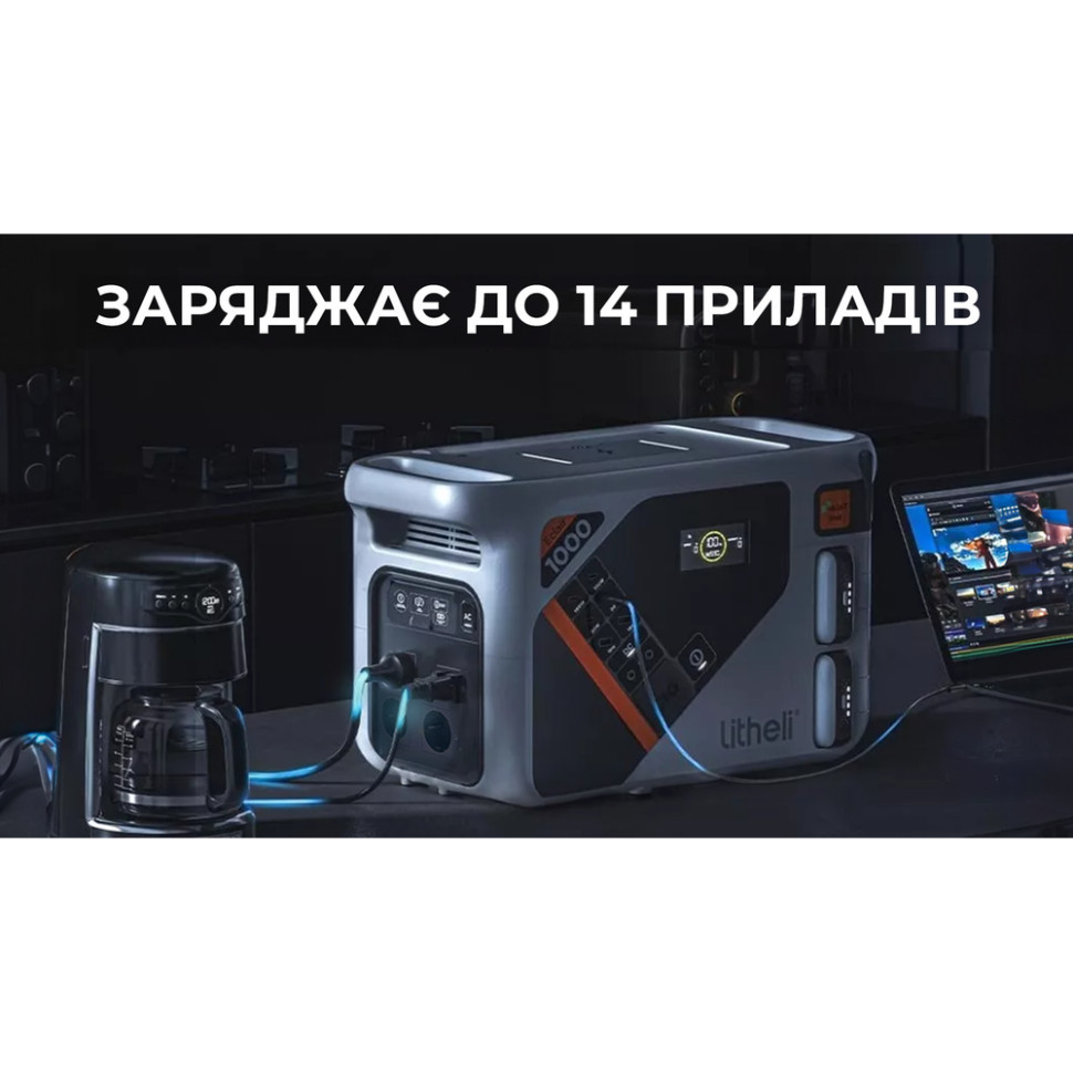 Зарядна станція Litheli 1800 Вт, 1069 Вт·год, LiFePO4, + 2 Power Bank (U20EH17-0U200) фото 5