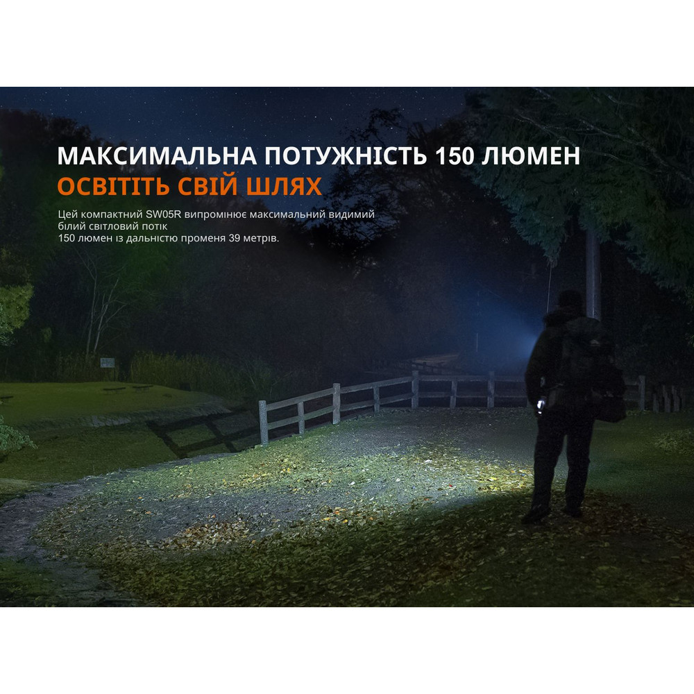 Ліхтар ручний Fenix SW05R-UV LED чорний фото 8