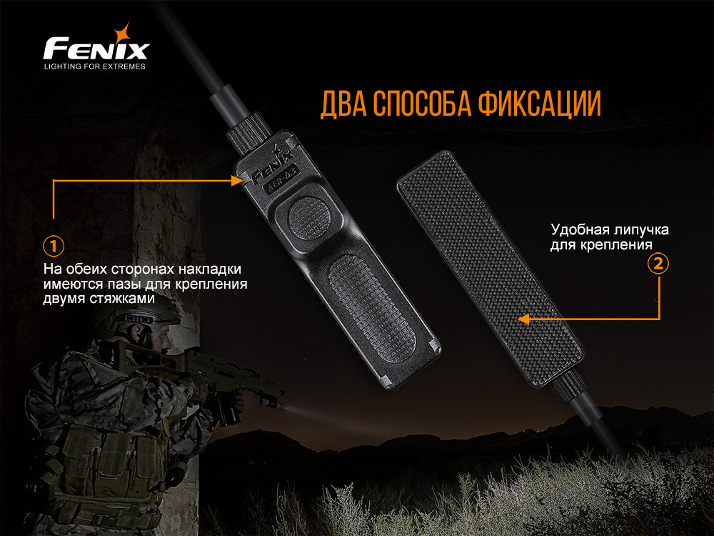 Виносна тактична кнопка Fenix AER-03 V2.0 фото 9
