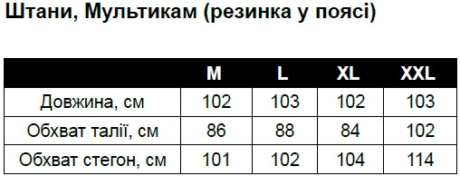 Брюки тактические, Мультикам, размер M, Турция, тактические штаны Мультикам фото 2