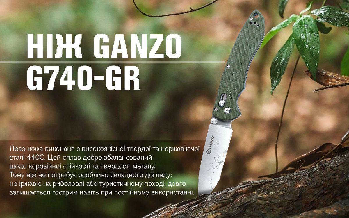 Нож складной Ganzo G740-GR зеленый фото 8
