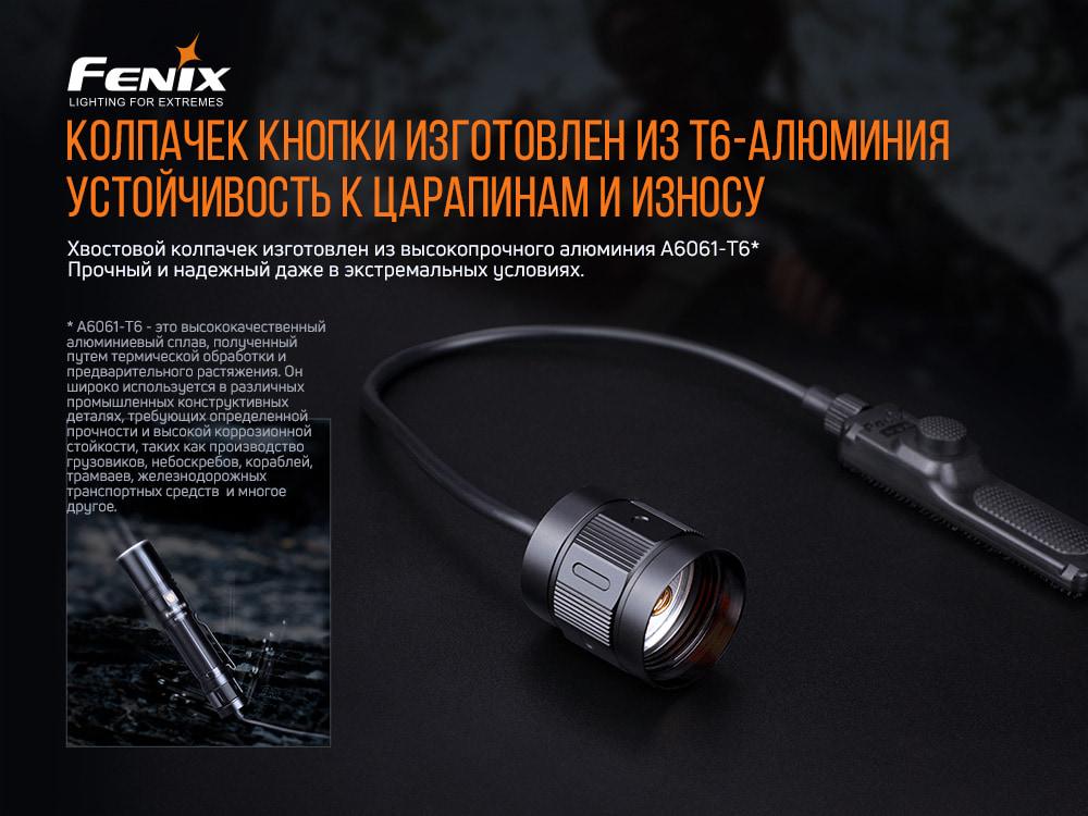 Виносна тактична кнопка Fenix AER-04 фото 10