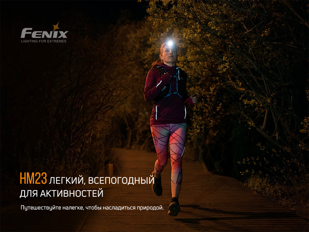 Ліхтар налобний Fenix HM23 фото 6