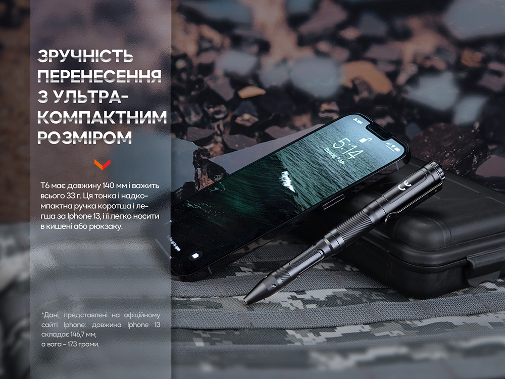 Fenix T6 тактична ручка з ліхтариком синя фото 7