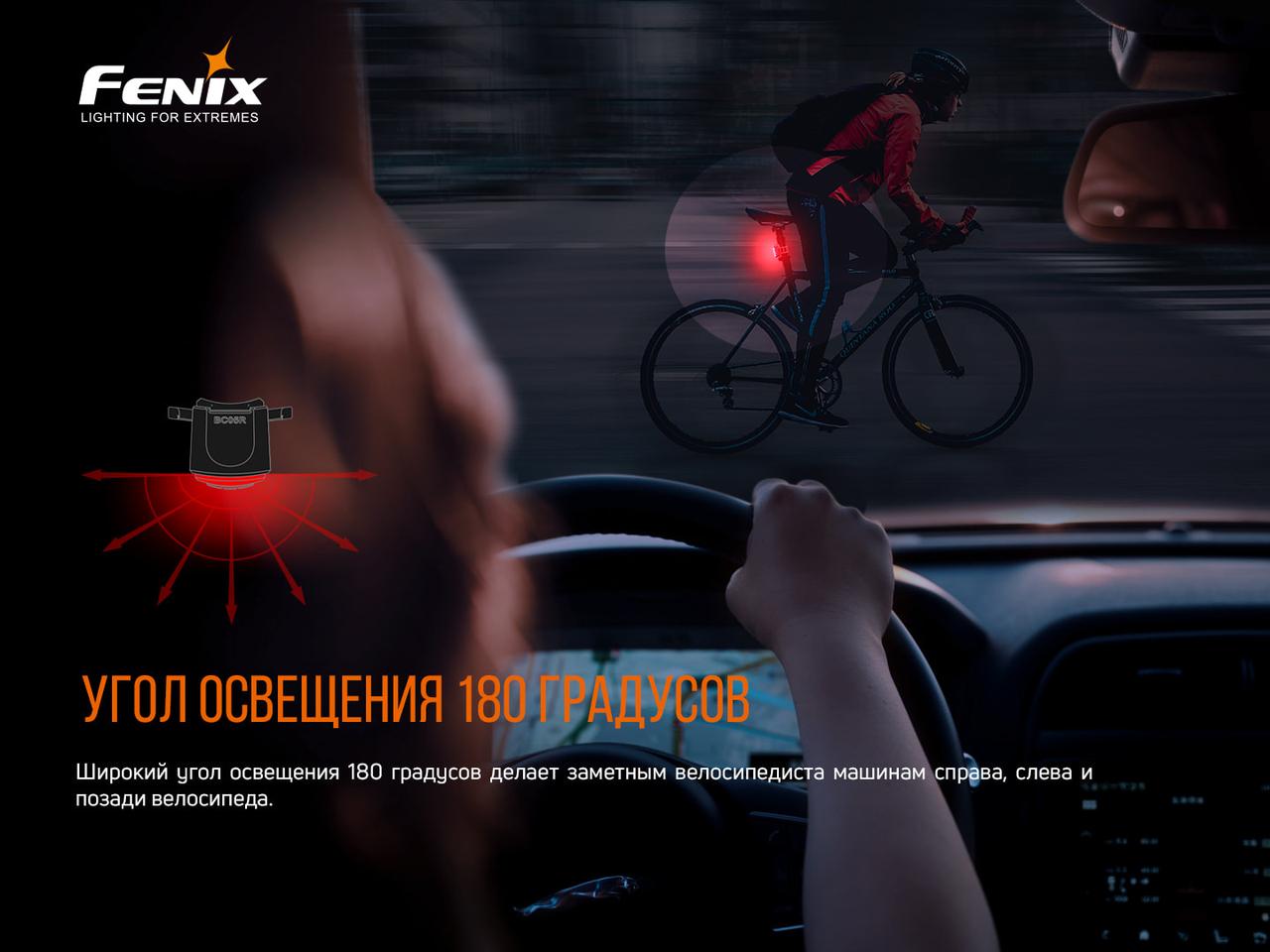 Велофара задня Fenix BC05R V2.0 фото 9
