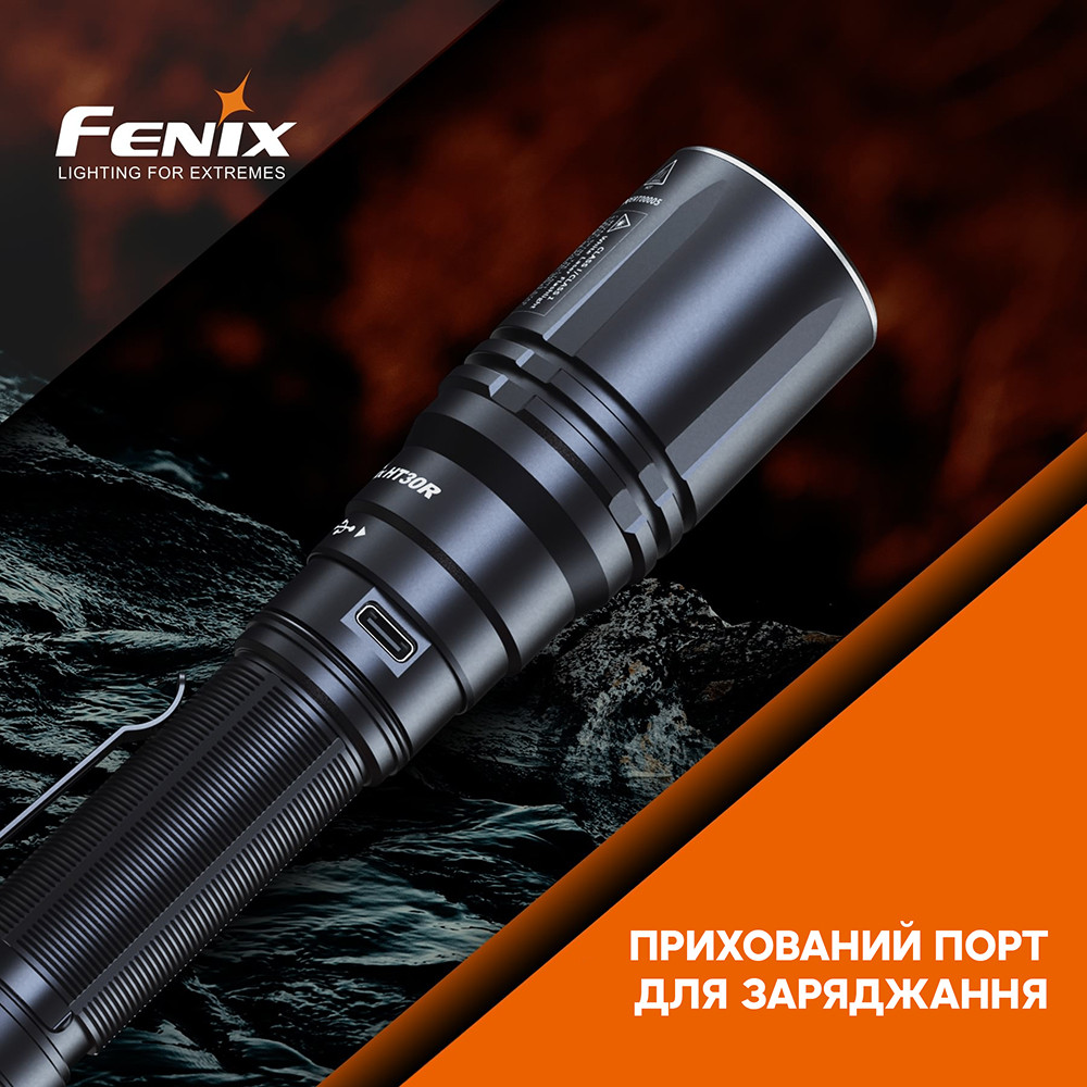 Ліхтар ручний лазерний Fenix HT30R фото 9