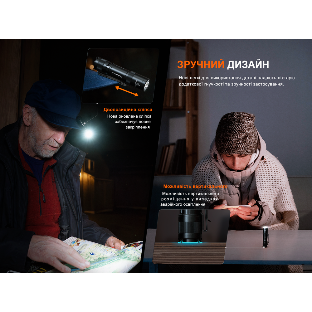 Ліхтар ручний Fenix E12 V3.0 фото 10