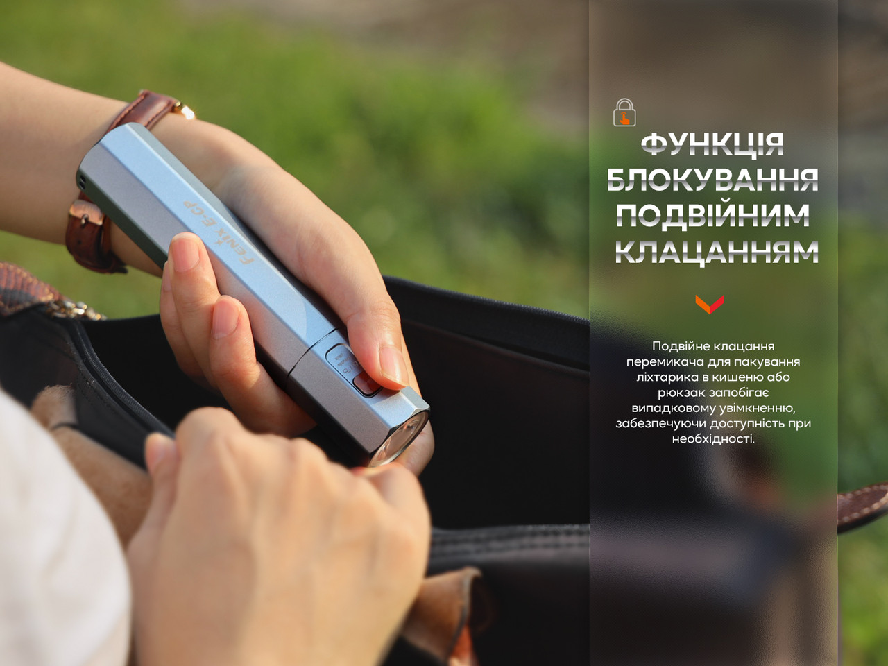 Ліхтар ручний Fenix E-CP блакитний фото 10