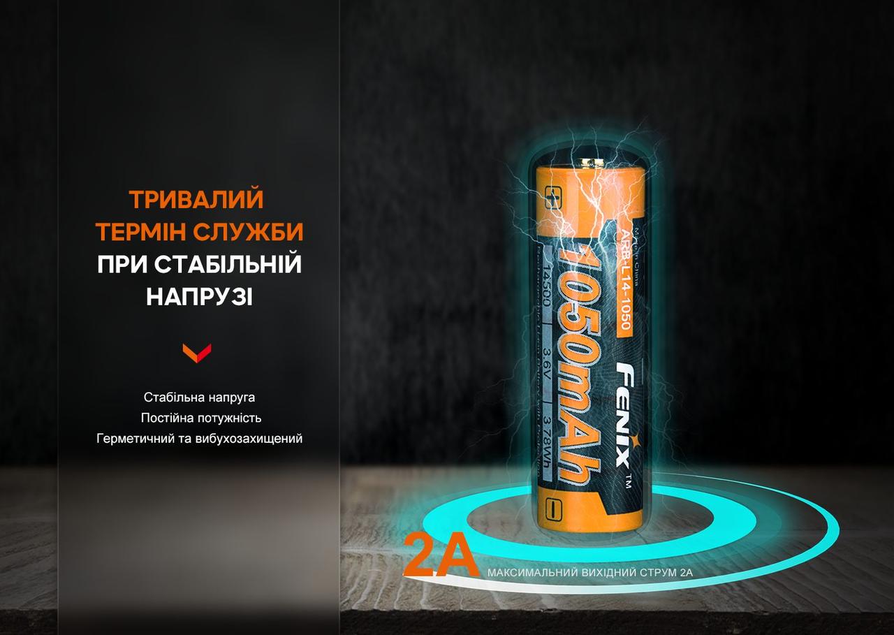 Акумулятор Fenix ARB-L14-1050 фото 10
