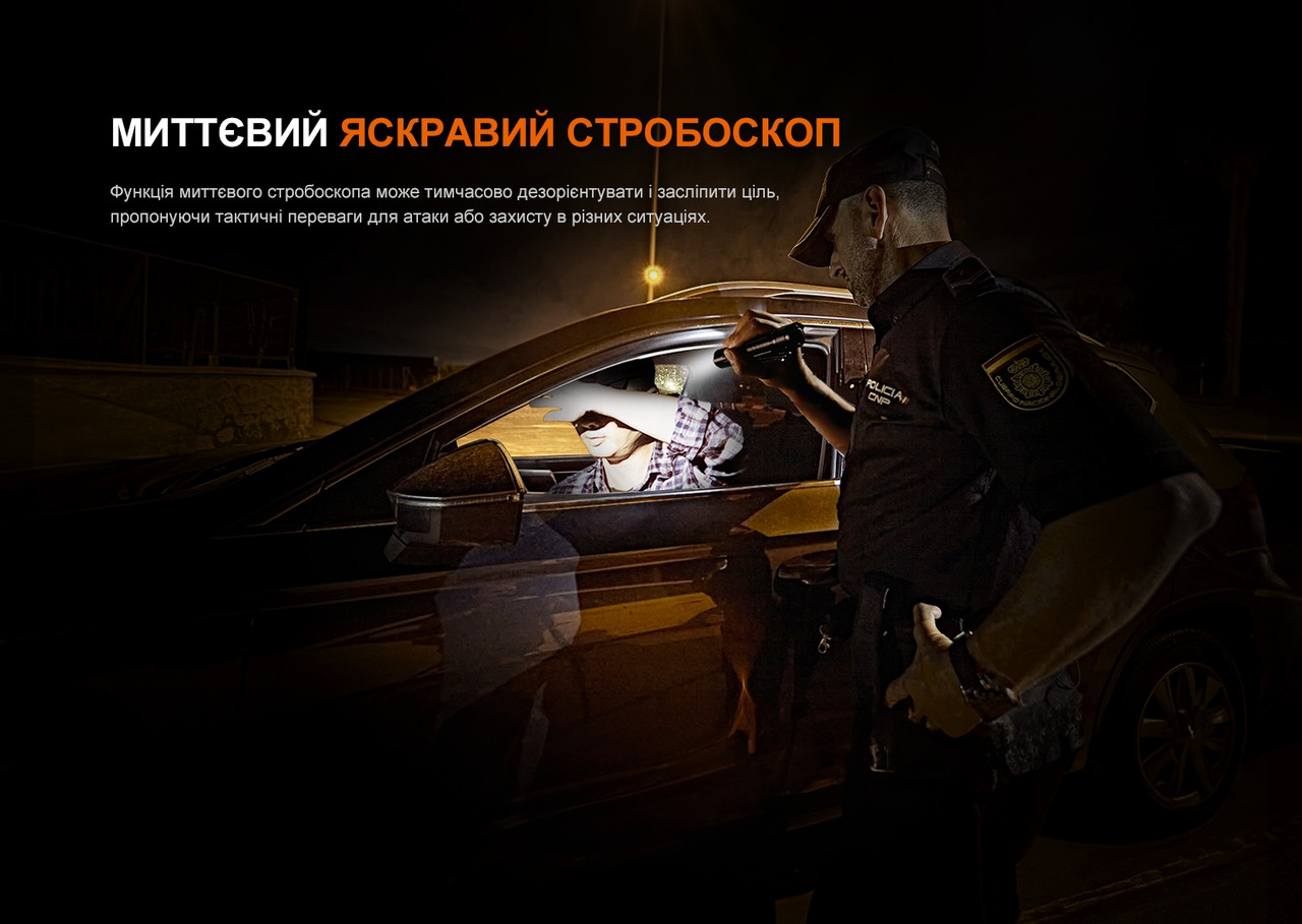 Ліхтар ручний Fenix PD36R V2.0 фото 8