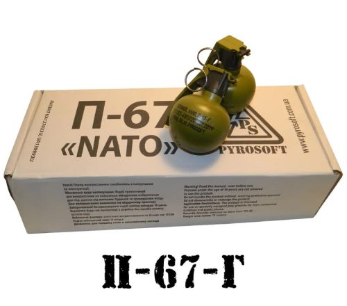 Grenade M67 PYROSOFT - PYROSOFT