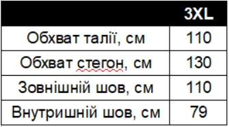Брюки тактические зимние Wolftrap, SoftShell с флисом, размер 3XL, Мультикам, брюки для военных софтшелл фото 2