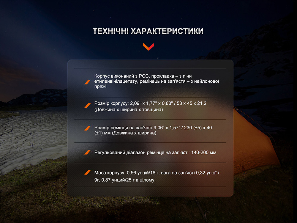 Тримач для ліхтаря на запястя Fenix ALW-01 фото 10