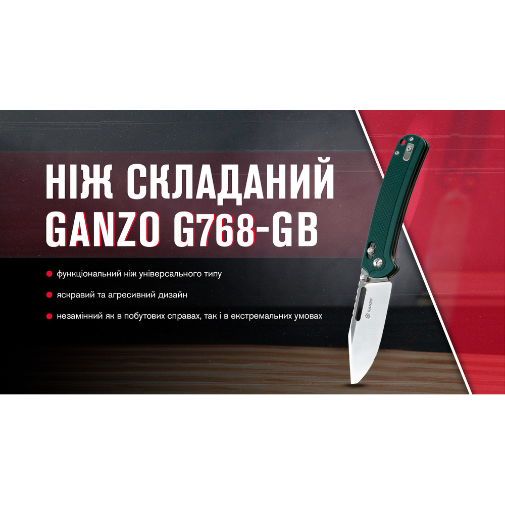 Ніж складаний Ganzo G768-GB синьо-зелений фото 7