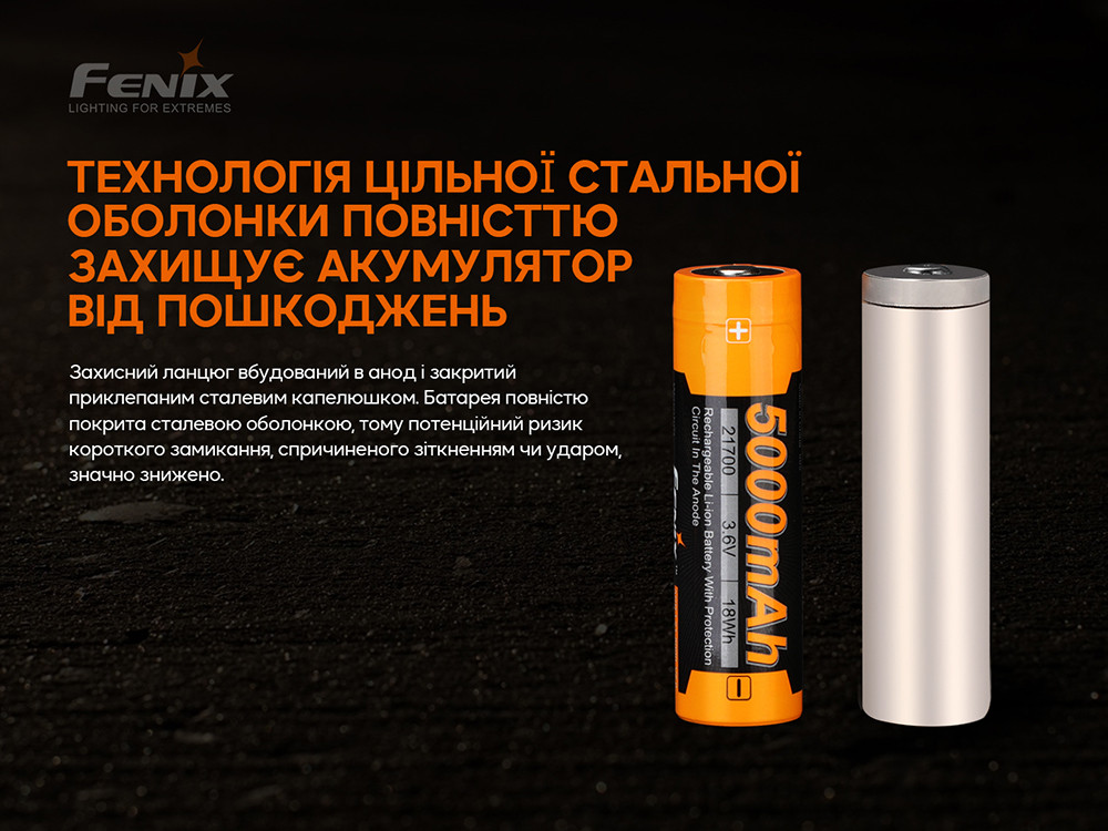 Акумулятор 21700 Fenix ARB-L21-5000 V2.0 фото 8