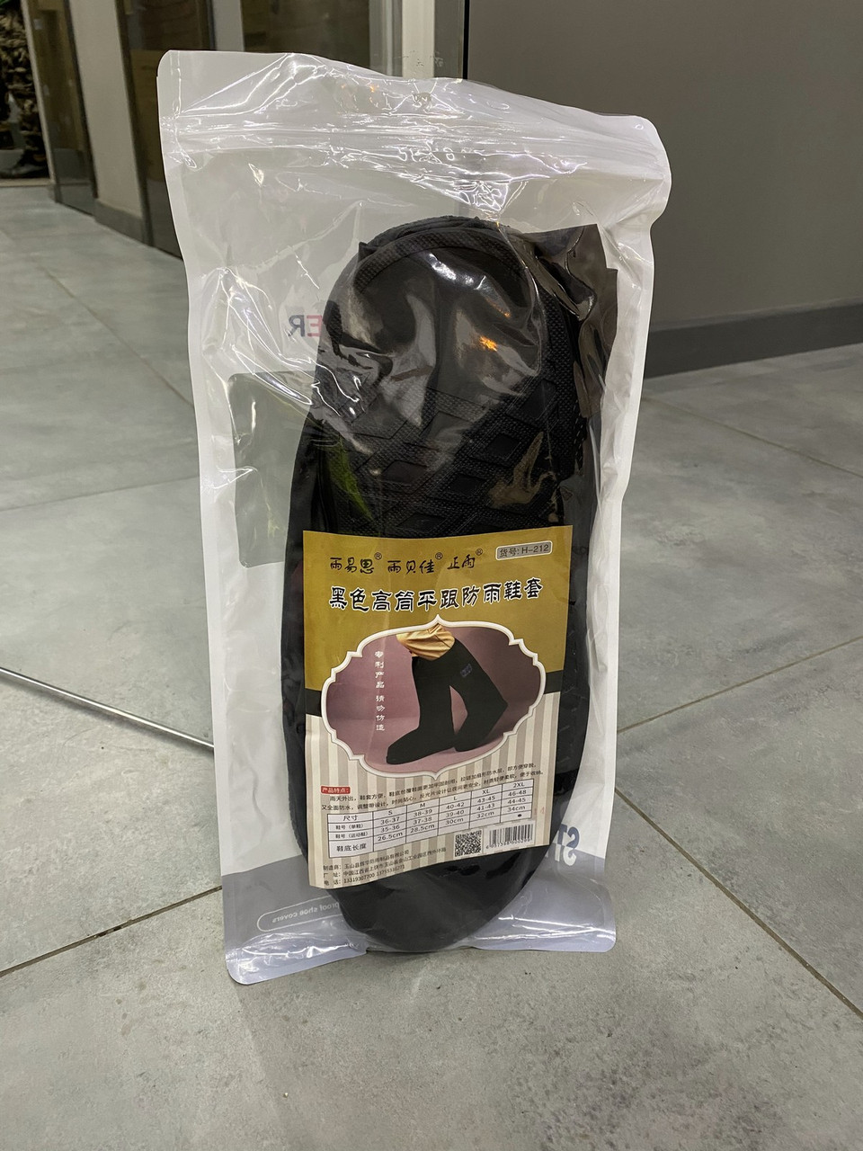 Бахилы на берцы тактические высокие Yakeda р. XL (41-43), Черные, водостойкие бахилы на берцы армейские фото 4