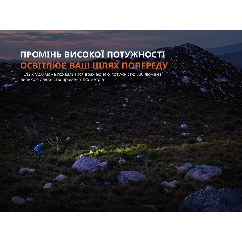 Ліхтар налобний Fenix HL12R V2.0 фіолетовий фото 6