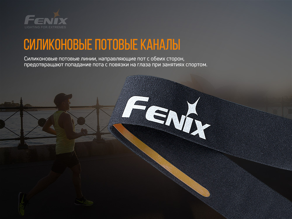 Пов'язка на голову Fenix AFH-10 помаранчева фото 4