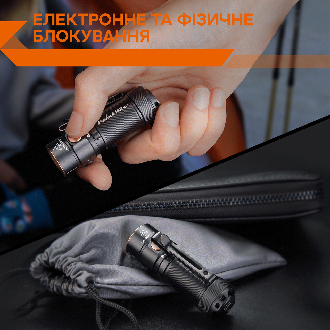 Ліхтар ручний Fenix E18R V2.0 фото 5