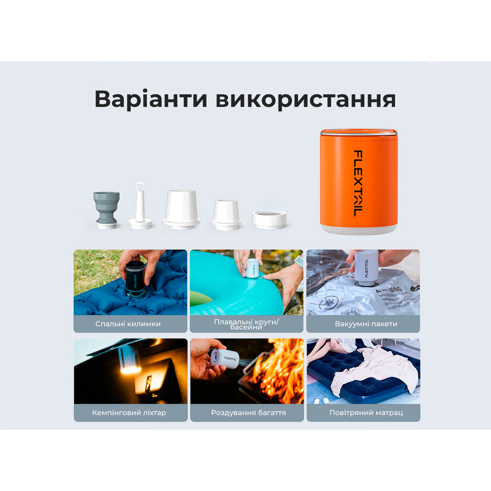 Насос-ліхтар кемпінговий Flextail Tiny Pump 2X, помаранчевий фото 10