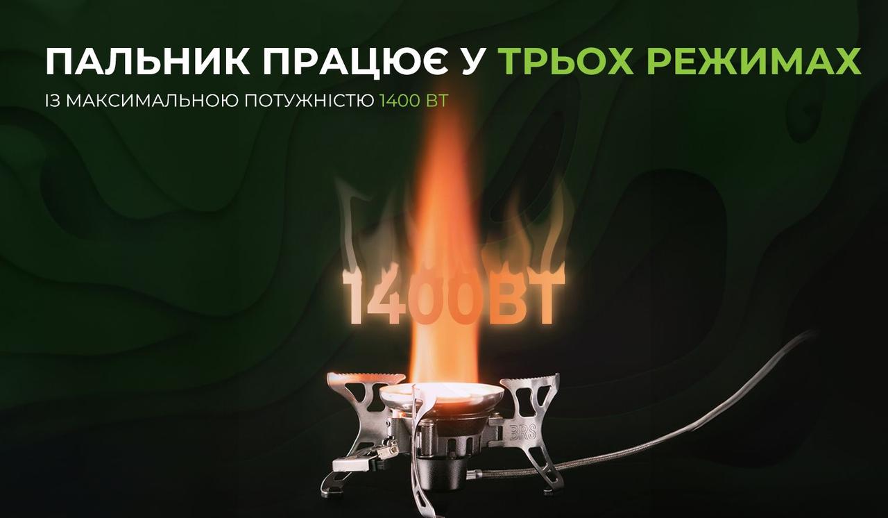 Газовий пальник BRS-15 фото 10