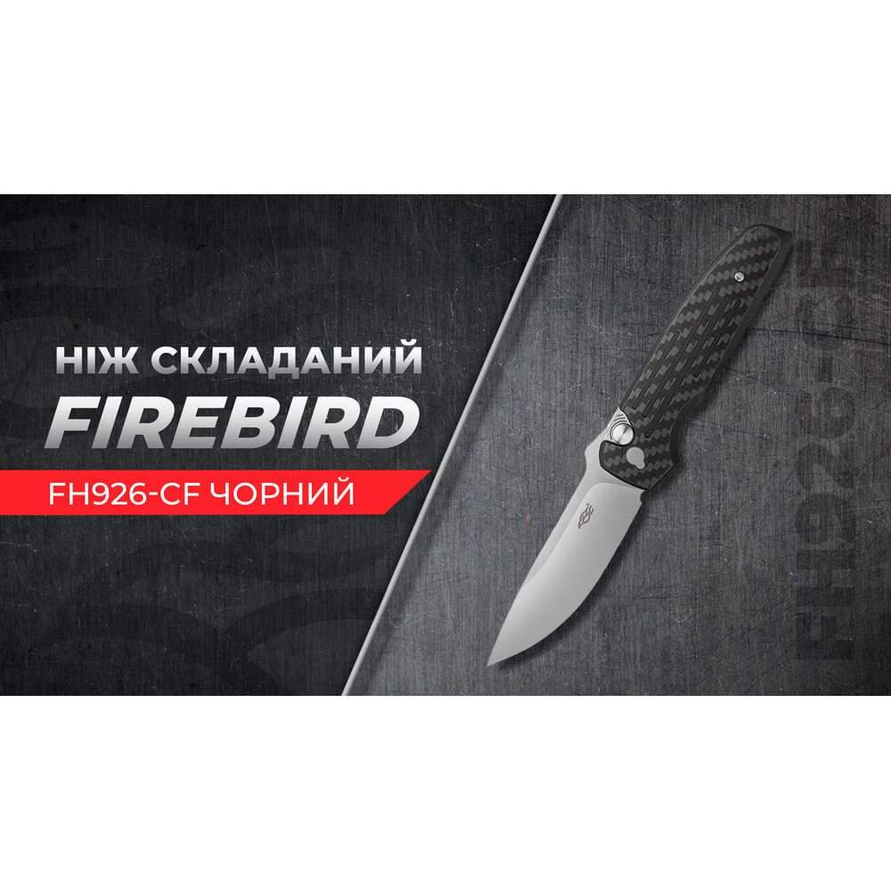 Чем складной Firebird FH926-CF черный фото 9