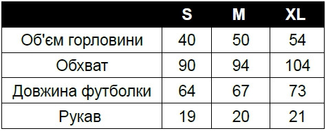 Футболка тактическая, Мультикам, размер M, хлопок (коттон), футболка армейская с коротким рукавом фото 2