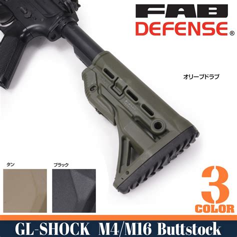 Потиличник FAB для прикладів GL-SHOCK, GL-MAG, GK-MAG, чорний фото 10