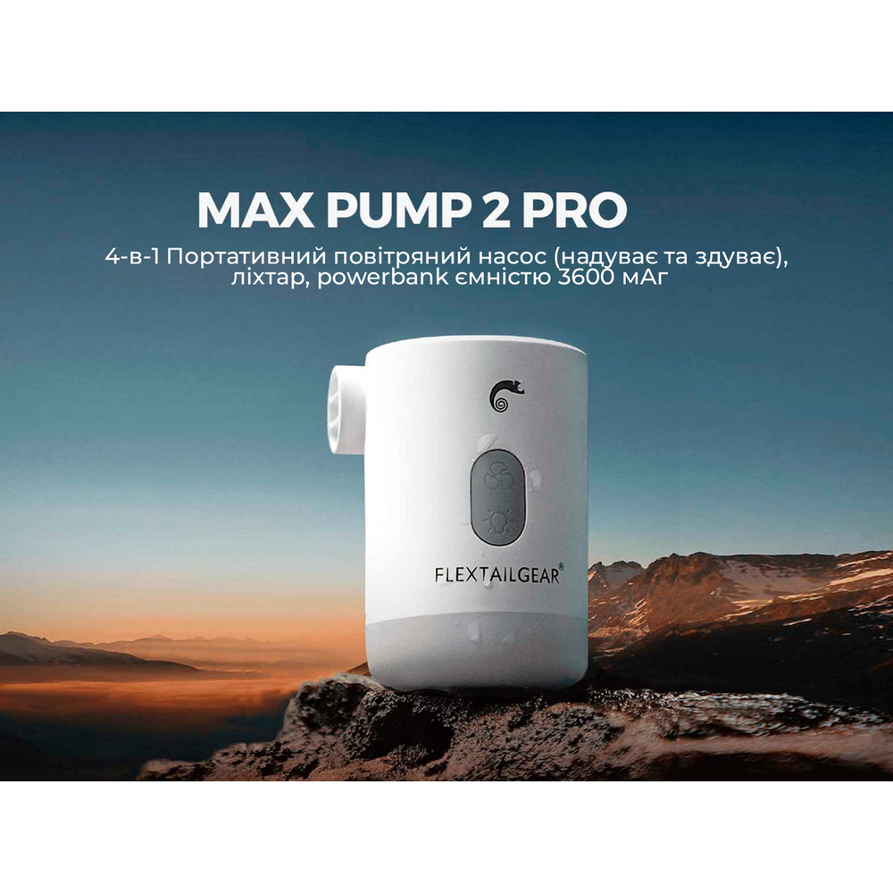 Насос-ліхтар-powerbank кемпінговий Flextail Max Pump 2 Pro, білий фото 10