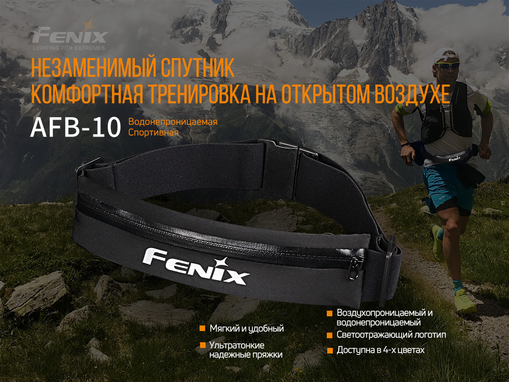 Поясна сумка Fenix AFB-10 блакитна фото 3