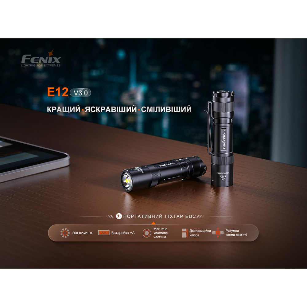 Ліхтар ручний Fenix E12 V3.0 фото 6