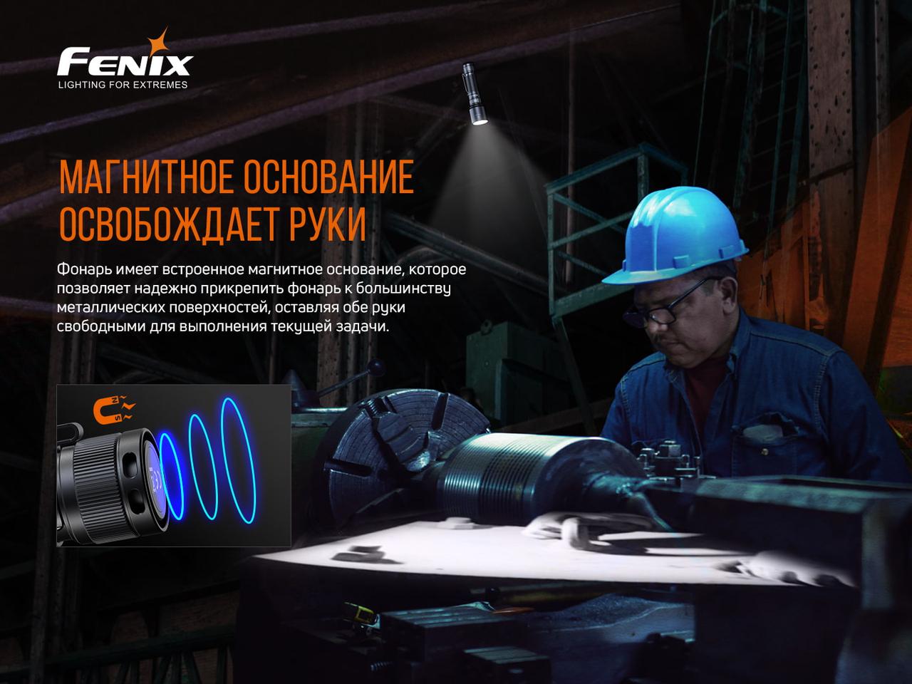 Ліхтар ручний Fenix C7 фото 8