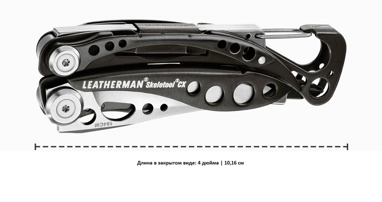 Мультитул Leatherman Skeletool CX Guava (833145) фото 3