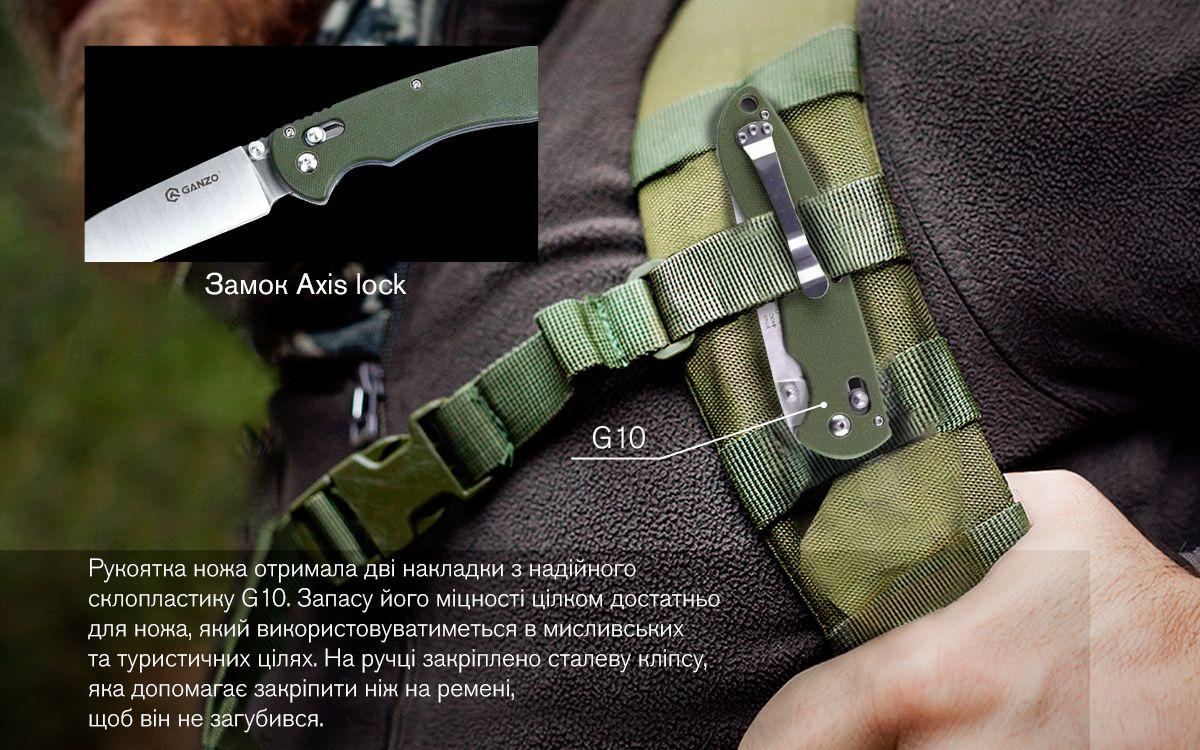 Нож складной Ganzo G740-GR зеленый фото 9