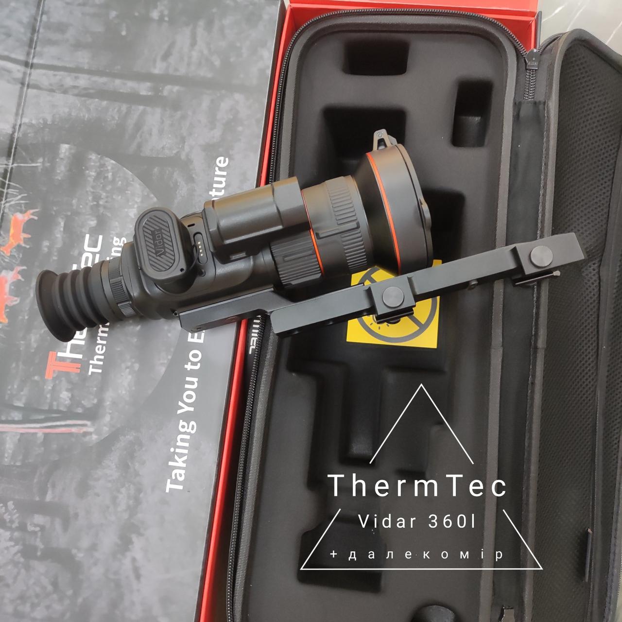 Прицел тепловизор THERMTEC Vidar 360L с дальномером (обнаружение до 3000м)