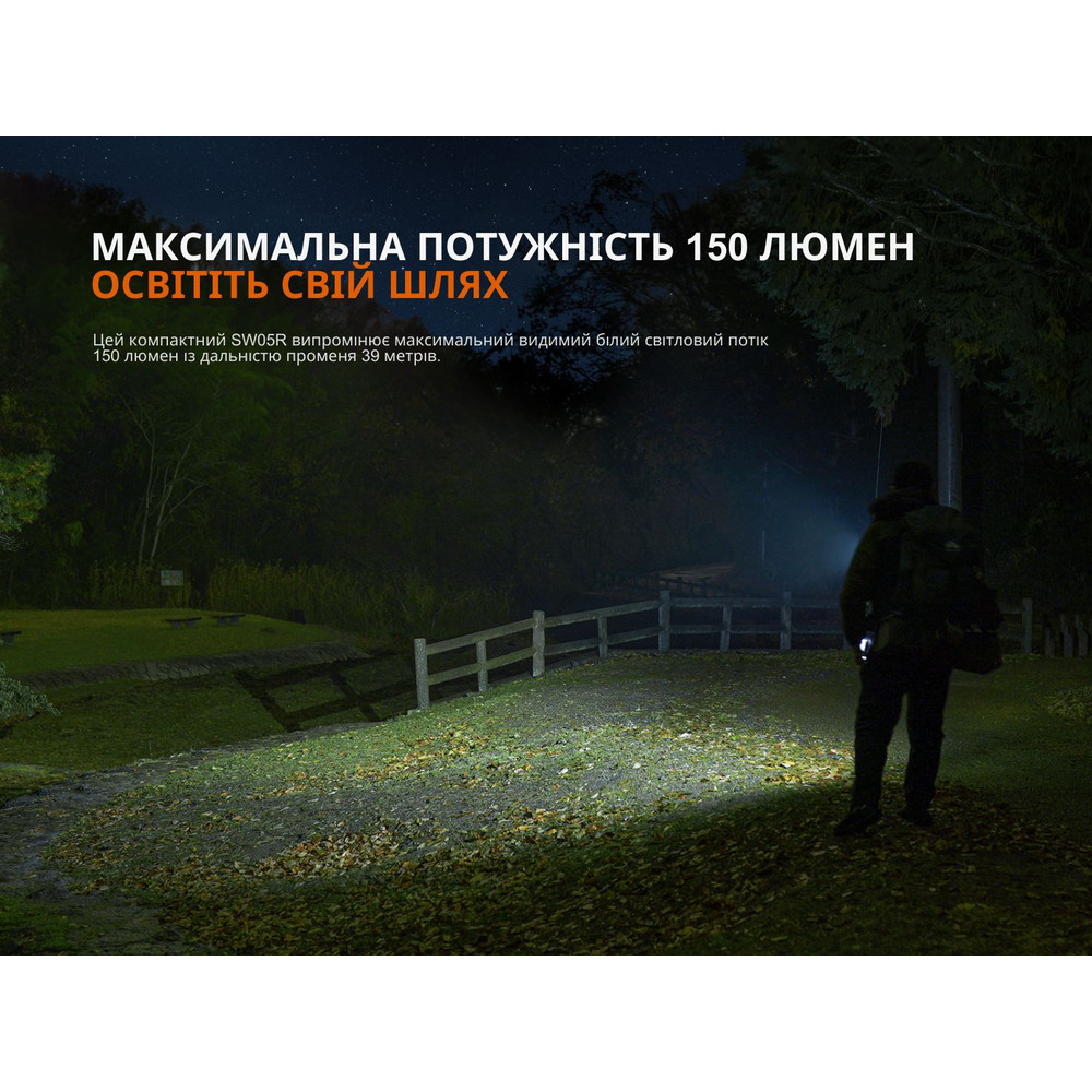 Ліхтар ручний Fenix SW05R-RED LED чорний фото 8