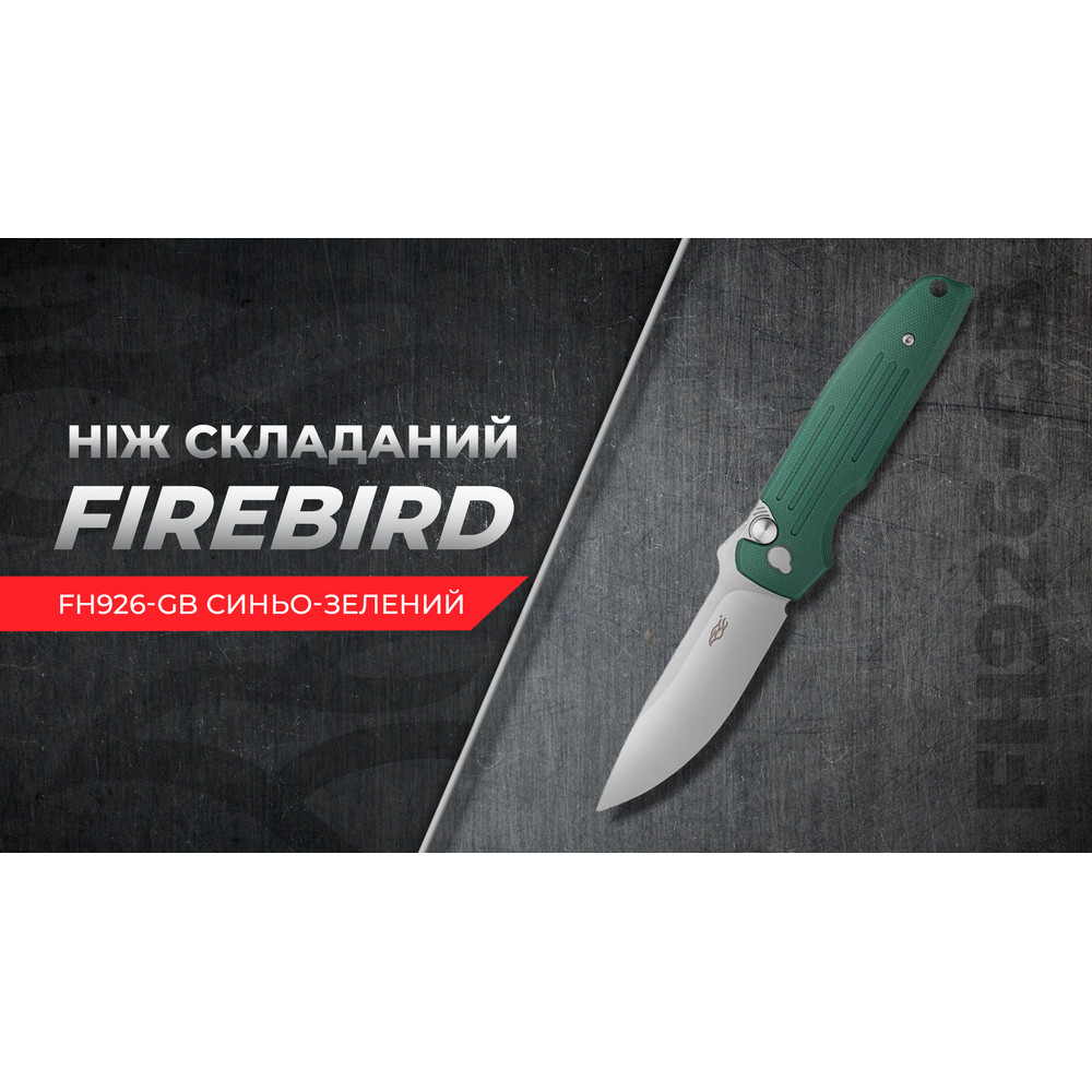 Чем складной Firebird FH926-GB сине-зеленый фото 9