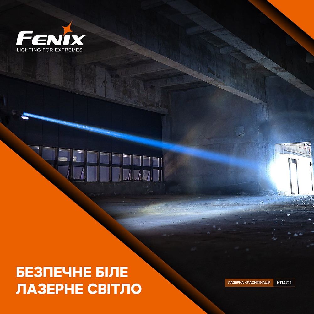 Ліхтар ручний лазерний Fenix HT30R фото 10