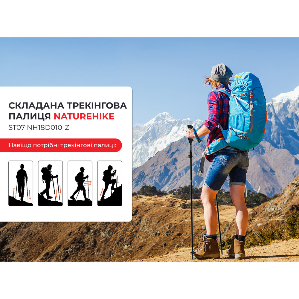 Трекінгова палиця Naturehike ST07 NH18D010-Z, 115-135 см, блакитна фото 6