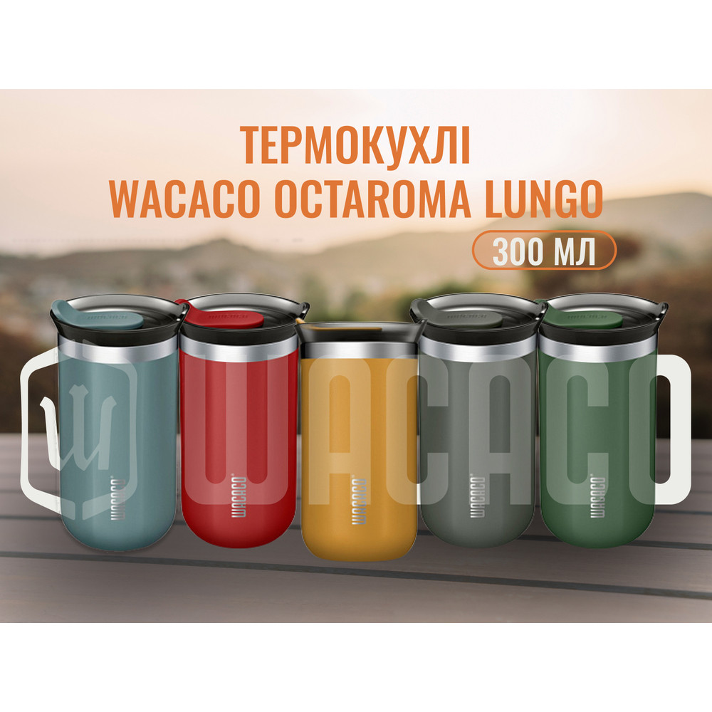 Термокухоль Wacaco Octaroma Lungo 300 мл, блакитний фото 7