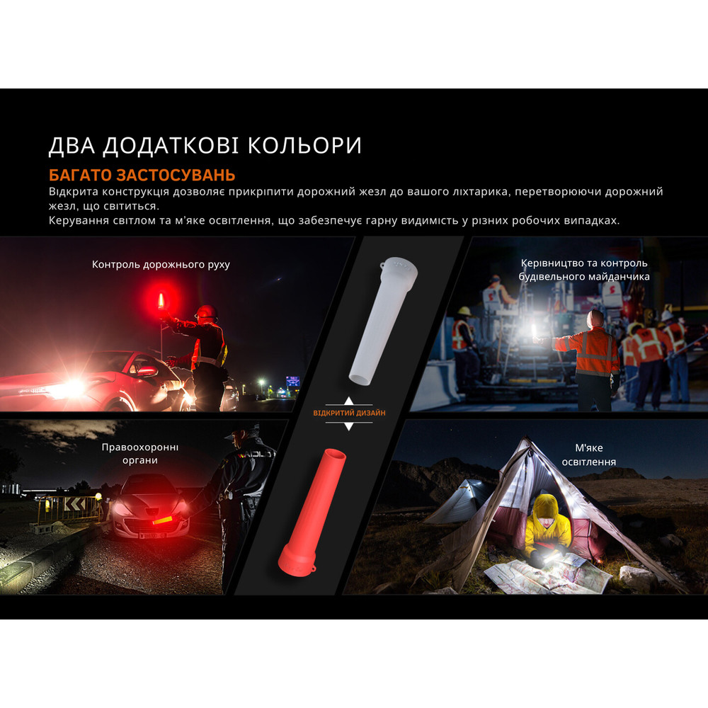 Дифузійний фільтр силіконовий Fenix AOT-04 білий для ліхтарів серії PD, TK, WF, HT фото 6