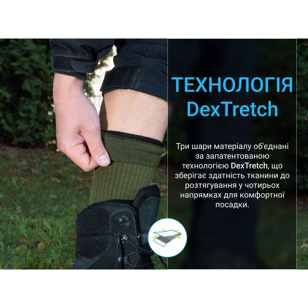 Шкарпетки Dexshell Terrain Walking 2.0 Socks, хакі, розмір XL (47-49) фото 6