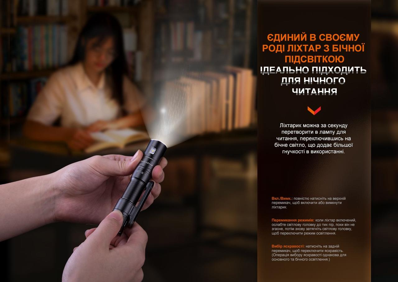 Ліхтар ручний Fenix LD12R фото 7