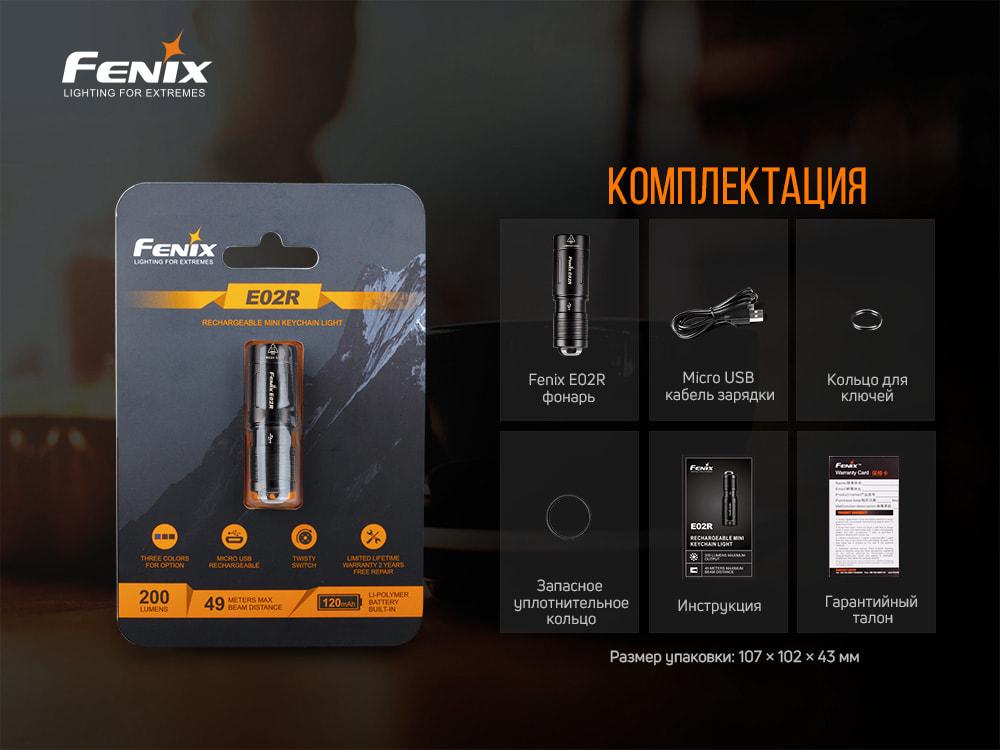 Ліхтар ручний Fenix E02R синій фото 9