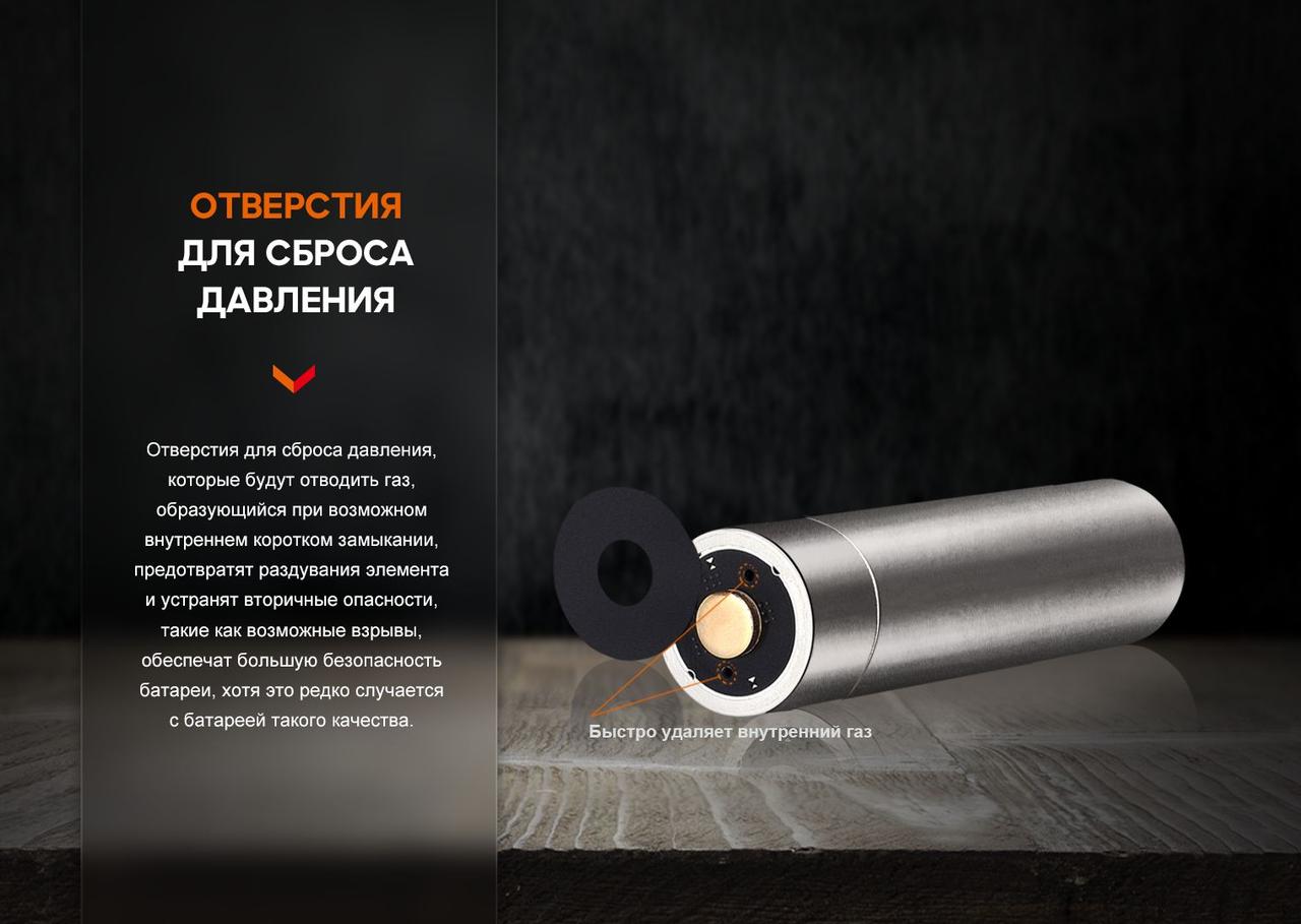 Акумулятор Fenix ARB-L14-1050 фото 6