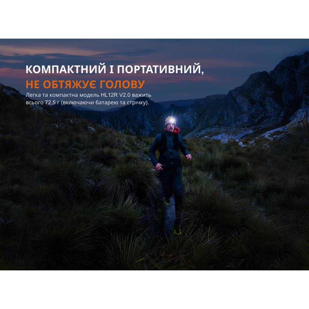 Ліхтар налобний Fenix HL12R V2.0 фіолетовий фото 7